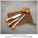 Lugna wood ルグナウッド パン切り包丁 LW-03 | BACKYARD FAMILY | 詳細画像2