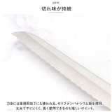 Lugna wood ルグナウッド パン切り包丁 LW-03 | BACKYARD FAMILY | 詳細画像5