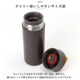 ellipS ステンレスマグボトル 300ml | BACKYARD FAMILY | 詳細画像11 