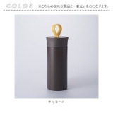 ellipS ステンレスマグボトル 300ml | BACKYARD FAMILY | 詳細画像16 