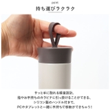 ellipS ステンレスマグボトル 400ml | BACKYARD FAMILY | 詳細画像4