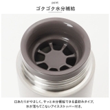 ellipS ステンレスマグボトル 400ml | BACKYARD FAMILY | 詳細画像5