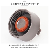 ellipS ステンレスマグボトル 400ml | BACKYARD FAMILY | 詳細画像6
