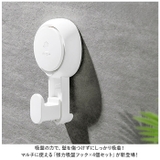 吸盤フック 強力 4個セット azaw564 | BACKYARD FAMILY | 詳細画像2 