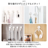 吸盤フック 強力 4個セット azaw564 | BACKYARD FAMILY | 詳細画像4 