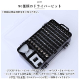 ドライバー セット 工具 chton0115a | BACKYARD FAMILY | 詳細画像4