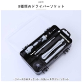 ドライバー セット 工具 chton0115a | BACKYARD FAMILY | 詳細画像5