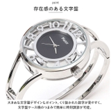 Plaisir プレジール NTK-247 ニッケルフリーバングルウォッチ | BACKYARD FAMILY | 詳細画像5 