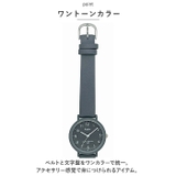 Plaisir プレジール NTK-303 ニッケルフリーカラフルウォッチ | BACKYARD FAMILY | 詳細画像7