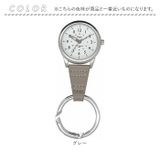 Plaisir プレジール TK-437 カラビナウォッチ | BACKYARD FAMILY | 詳細画像11 