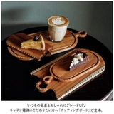 カッティングボード SE-01M | BACKYARD FAMILY | 詳細画像2 