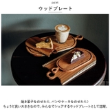 カッティングボード SE-01M | BACKYARD FAMILY | 詳細画像5 