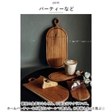 カッティングボード SE-01S | BACKYARD FAMILY | 詳細画像6