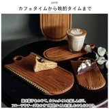 カッティングボード SE-02S | BACKYARD FAMILY | 詳細画像5