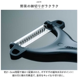 SUNCRAFT サンクラフト千切りピーラー きんぴらピーラー | BACKYARD FAMILY | 詳細画像3 