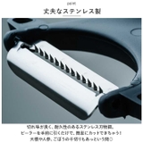 SUNCRAFT サンクラフト千切りピーラー きんぴらピーラー | BACKYARD FAMILY | 詳細画像4 