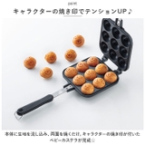 キャラクター ベビーカステラメーカー ALOCT1 | BACKYARD FAMILY | 詳細画像4 