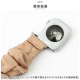 Apple Watchファブリックバンド 41/40/38mm | BACKYARD FAMILY | 詳細画像4