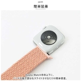 Apple Watchナイロンバンド 41/40/38mm | BACKYARD FAMILY | 詳細画像5