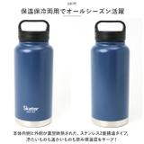 ステンレス スクリューハンドル マグボトル 1000ml | BACKYARD FAMILY | 詳細画像3