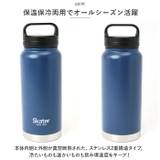 ステンレス スクリューハンドル マグボトル 800ml | BACKYARD FAMILY | 詳細画像3