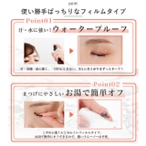 Eyelash Dress 大人の黒い美容液マスカラ | BACKYARD FAMILY | 詳細画像6 