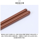 Haze 箸置き揃え | BACKYARD FAMILY | 詳細画像4 