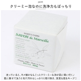サボン ド マルセイユ 無香料タイプ 600g | BACKYARD FAMILY | 詳細画像5 