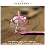 風鈴 nafl607 | BACKYARD FAMILY | 詳細画像3