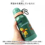 常温用 水筒 直飲み 580ml SSSC6 | BACKYARD FAMILY | 詳細画像3