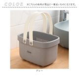 お風呂バスケット 水切りカゴ ykcrb043 | BACKYARD FAMILY | 詳細画像14 
