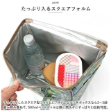 保温 保冷 ランチバッグ 大きめ 撥水 yskmg5428 | BACKYARD FAMILY | 詳細画像3