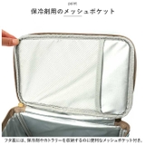 保温 保冷 ランチバッグ 大きめ 撥水 yskmg5428 | BACKYARD FAMILY | 詳細画像7