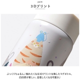 3Dプリント 真空二重マグボトル 360ml | BACKYARD FAMILY | 詳細画像3 