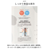 3Dプリント 真空二重マグボトル 360ml | BACKYARD FAMILY | 詳細画像4 