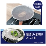 油はね防止ネット | BACKYARD FAMILY | 詳細画像3 