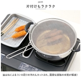 油はね防止ネット | BACKYARD FAMILY | 詳細画像5 