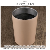 ステンレスサーモタンブラー 300ml | BACKYARD FAMILY | 詳細画像5 