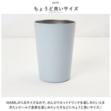 ステンレスサーモタンブラー 460ml | BACKYARD FAMILY | 詳細画像7