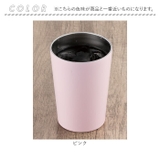 ステンレスサーモタンブラー 460ml | BACKYARD FAMILY | 詳細画像9