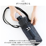 ボトルホルダー kgoods41 | BACKYARD FAMILY | 詳細画像6 