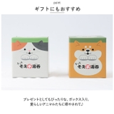 そっとそえ手湯呑 | BACKYARD FAMILY | 詳細画像6 