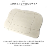 soil ソイル BATH MAT AQUA | BACKYARD FAMILY | 詳細画像10