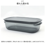 like-it 調理ができる保存容器 M 3個組 | BACKYARD FAMILY | 詳細画像5