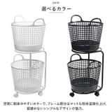 like-it ランドリーバスケット２段 | BACKYARD FAMILY | 詳細画像9 