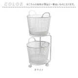 like-it ランドリーバスケット２段 | BACKYARD FAMILY | 詳細画像10 