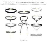 チョーカー 10点セット kchoker110 | BACKYARD FAMILY | 詳細画像9 