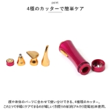 シェイバーmini ノヘア Light 4CPlus | BACKYARD FAMILY | 詳細画像3
