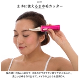 シェイバーmini ノヘア Light 4CPlus | BACKYARD FAMILY | 詳細画像5