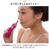 シェイバーmini ノヘア Light 4CPlus | BACKYARD FAMILY | 詳細画像6